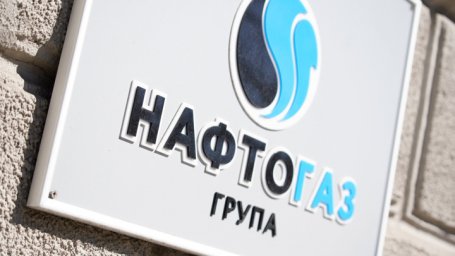 "Нафтогаз" пожаловался на "Газпром" в Еврокомиссию
