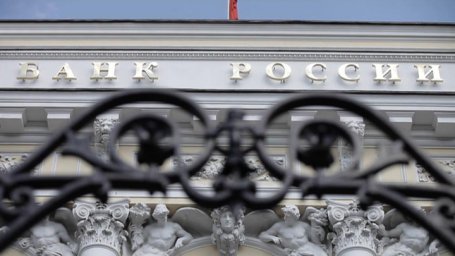 ЦБ РФ ослабил требования к валютным позициям банков