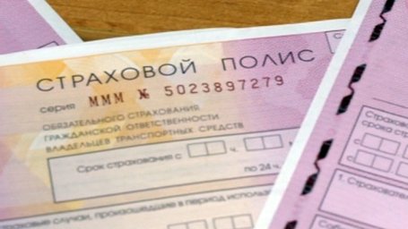Банк России расширит диапазон тарифов по ОСАГО