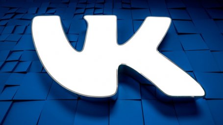 Роскомнадзор составил два административных протокола в отношении "ВКонтакте"