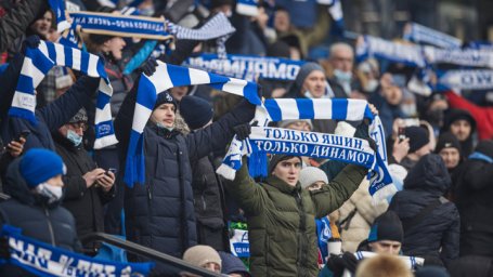 Болельщики "Динамо" выступили против оформления Fan ID