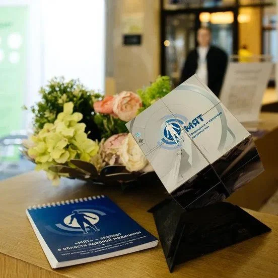 В Санкт-Петербурге прошел IV Конгресс "Ядерная медицина – 2025", где обсуждались ключевые направлени В Санкт-Петербурге прошел IV Конгресс "Ядерная медицина – 2025", где обсуждались ключевые направлени